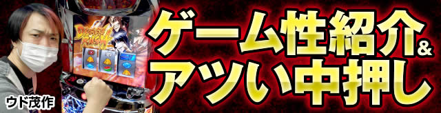 �Q�[�����Љ�&�A�c��������