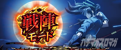 �p�`�X���h���t�^�[�Y