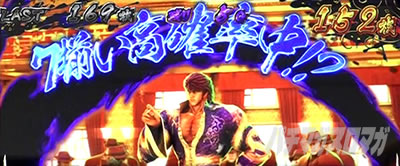 �p�`�X�����V�̌�4