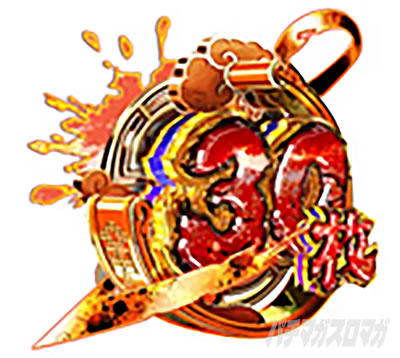 �p�`�X�����V�̌�4