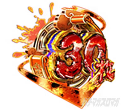 �p�`�X�����V�̌�4