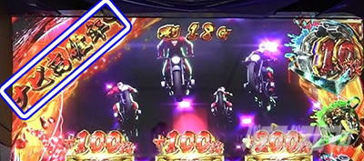 �p�`�X�����V�̌�4