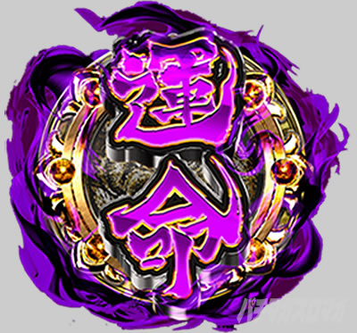 �p�`�X�����V�̌�4