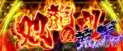 �p�`�X�����V�̌�4