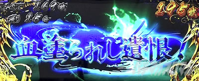 �p�`�X�����V�̌�4