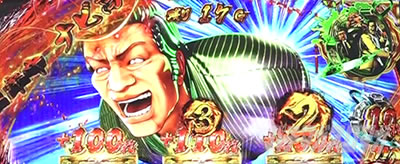 �p�`�X�����V�̌�4