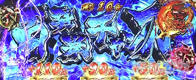 �p�`�X�����V�̌�4