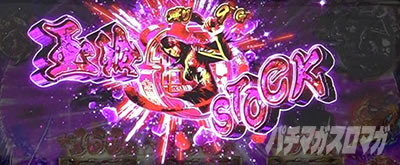 �p�`�X�����V�̌�4