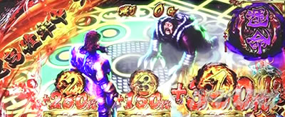 �p�`�X�����V�̌�4