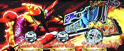 �p�`�X�����V�̌�4