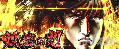 �p�`�X�����V�̌�4