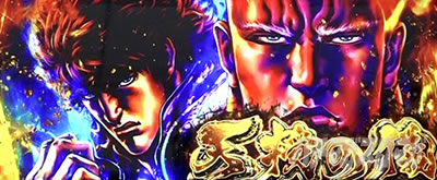 �p�`�X�����V�̌�4