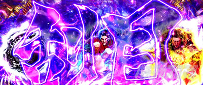 �p�`�X�����V�̌�4