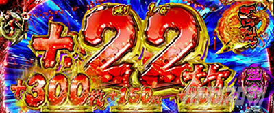 �p�`�X�����V�̌�4