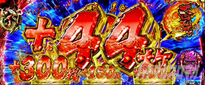 �p�`�X�����V�̌�4