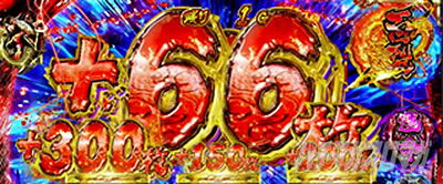 �p�`�X�����V�̌�4