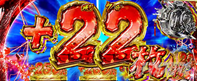 �p�`�X�����V�̌�4