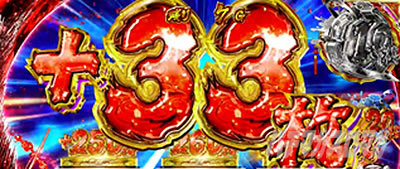 �p�`�X�����V�̌�4