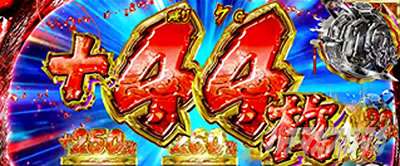 �p�`�X�����V�̌�4