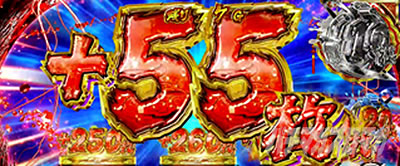 �p�`�X�����V�̌�4