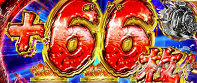 �p�`�X�����V�̌�4