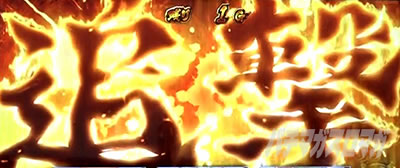 �p�`�X�����V�̌�4