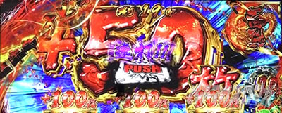 �p�`�X�����V�̌�4