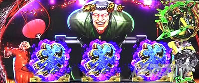 �p�`�X�����V�̌�4