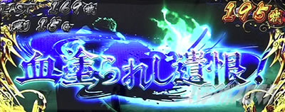 �p�`�X�����V�̌�4