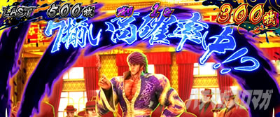 �p�`�X�����V�̌�4