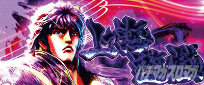 �p�`�X�����V�̌�4