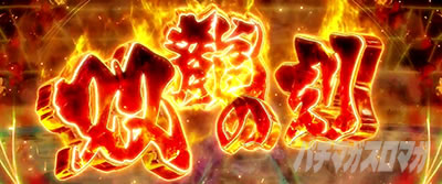 �p�`�X�����V�̌�4