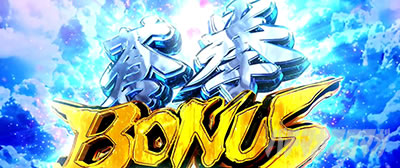 �p�`�X�����V�̌�4