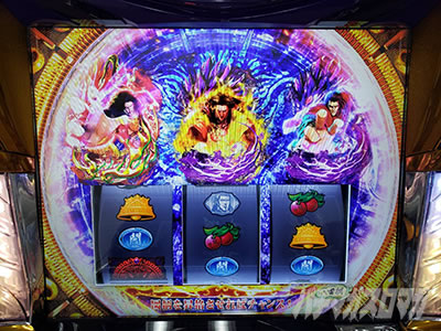 �p�`�X�����V�̌�4