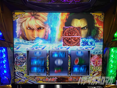 �p�`�X�����V�̌�4