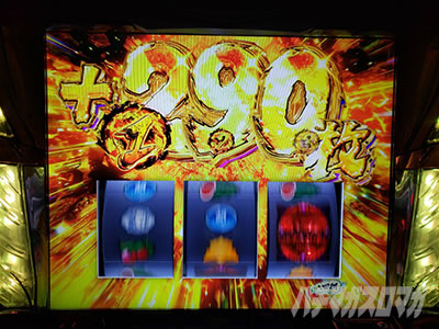 �p�`�X�����V�̌�4