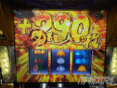 �p�`�X�����V�̌�4