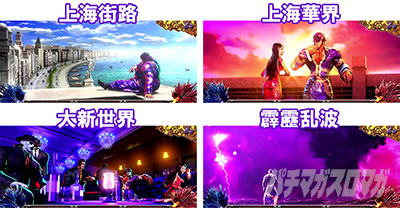 �p�`�X�����V�̌�4