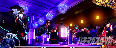 �p�`�X�����V�̌�4