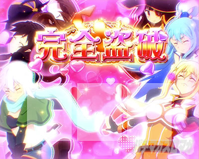 �p�`�X�����̑f���炵�����E�ɏj�����I