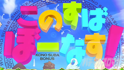 �p�`�X�����̑f���炵�����E�ɏj�����I