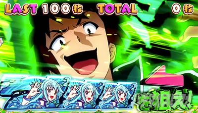 �p�`�X�����̑f���炵�����E�ɏj�����I