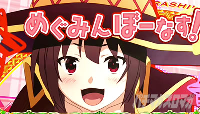 �p�`�X�����̑f���炵�����E�ɏj�����I