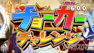 �p�`�X�����̑f���炵�����E�ɏj�����I