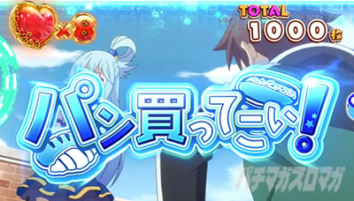 �p�`�X�����̑f���炵�����E�ɏj�����I