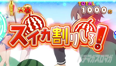 �p�`�X�����̑f���炵�����E�ɏj�����I