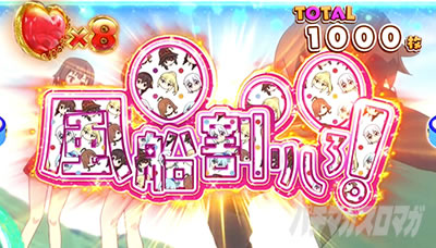 �p�`�X�����̑f���炵�����E�ɏj�����I