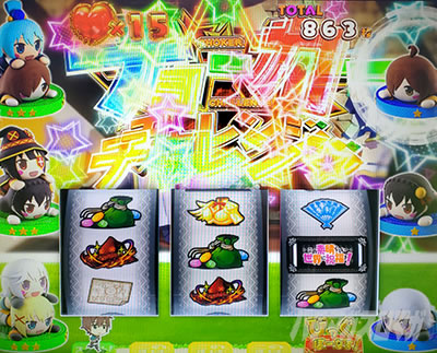 �p�`�X�����̑f���炵�����E�ɏj�����I