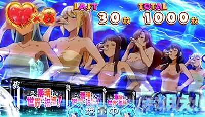 �p�`�X�����̑f���炵�����E�ɏj�����I