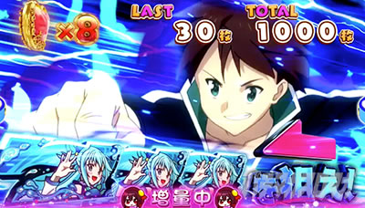 �p�`�X�����̑f���炵�����E�ɏj�����I